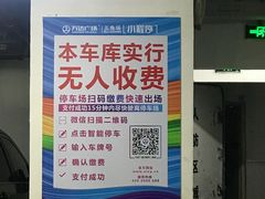 -万达广场-停车场
