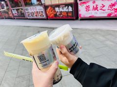 生椰拿铁-沪上阿姨·精选茶饮(龙湖滨江天街店)