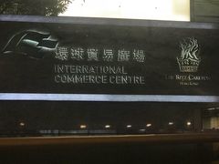 -OZONE 顶楼酒吧(香港丽思卡尔顿酒店)