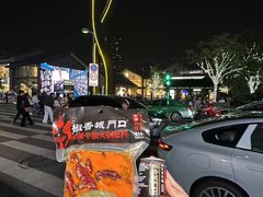 -椒香城门口老火锅(长寿路店)