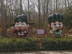 -廊坊市自然公园