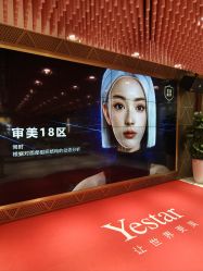 -深圳艺星医疗美容医院