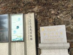-上海佘山国家森林公园西佘山园