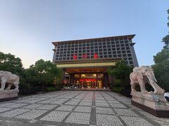 -金孔雀温泉旅游度假村