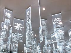 -香港新发烧腊茶餐厅(书城店)