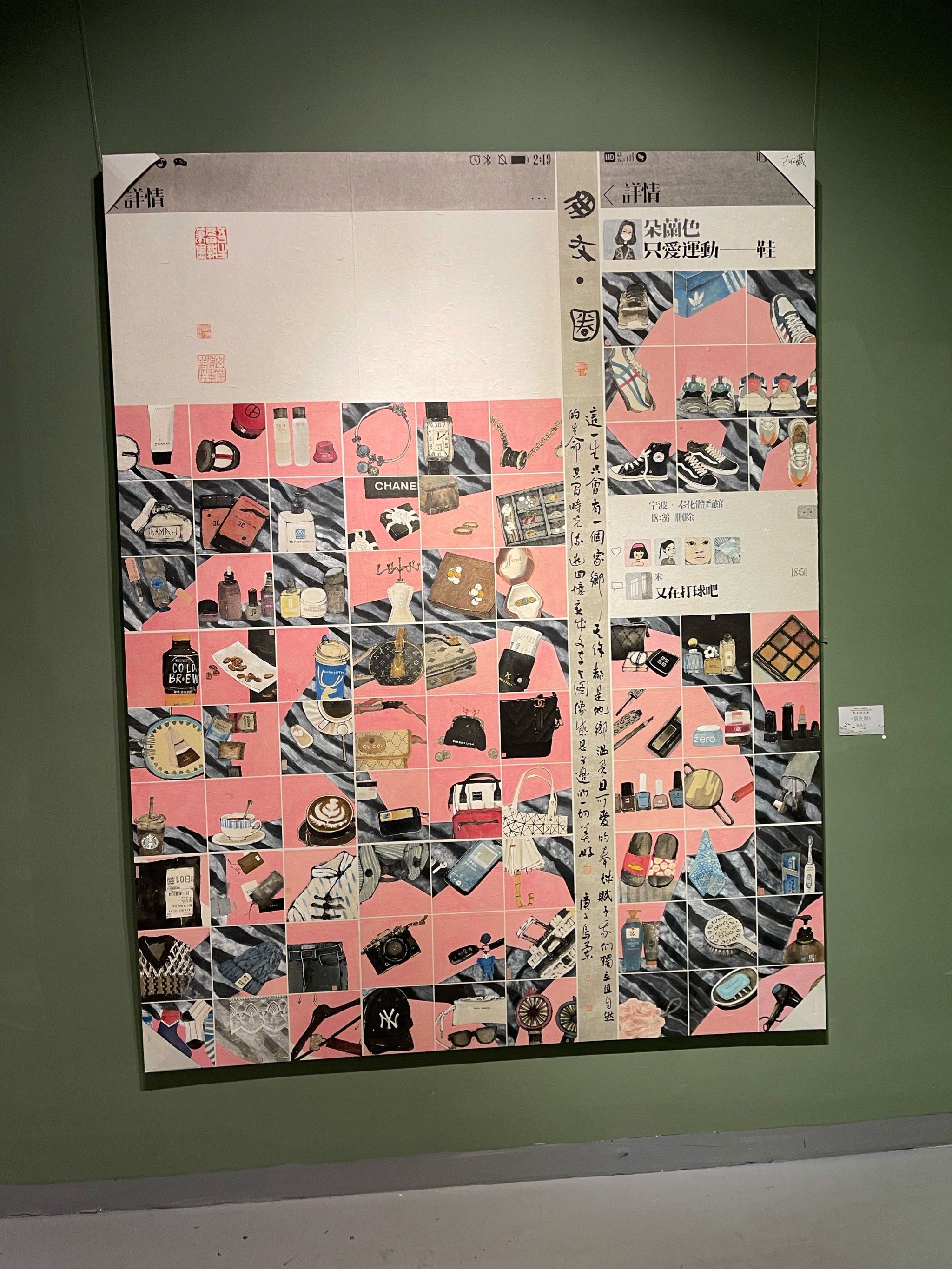 扬帆美术馆幼儿园毕业画展