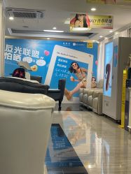 -深圳阳光医疗美容医院·旗舰店