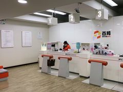 -百邦苹果官方授权维修(文景大厦店)