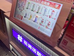 -一只酸奶牛(八一路店)