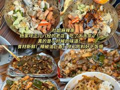 -老来福·非遗酸汤兔(凯旋路店)