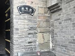 -康百万庄园