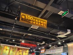 -老街鱼嘴巴(坡子街老店)