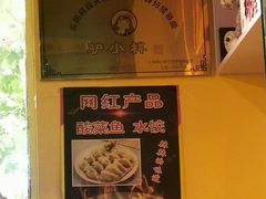-驴公驴婆(曹杨店)