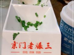 -京门老爆三·铜锅涮肉 爆肚(望京店)