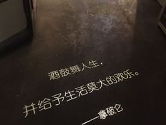 -胡桃里音乐酒馆(白云五号T5 MALL店)
