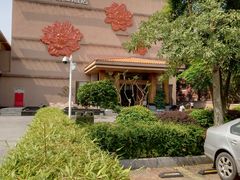 -广州逸林假日酒店·四季桃源中餐厅(白云山风景区店)