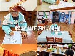 -伊顿幼儿园(济南大地锐城校区)