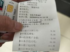 -山东大学(趵突泉校区)
