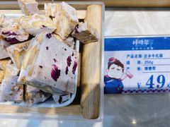 -捶糖帮桂林特产伴手礼(西街店)