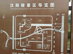 -汉景帝阳陵博物院