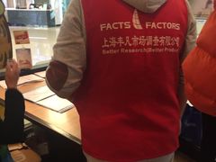 -必胜客(瑞虹店)