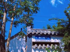 -济南大明湖景区