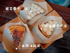 -Pie Bird(新闸路店)