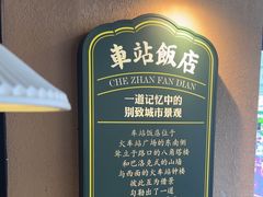 -前海沿·青岛菜(李沧万达店)