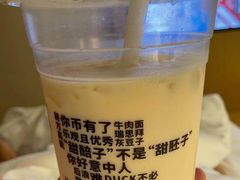 -放哈·甜醅子奶茶创造者(正宁路店)