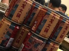 零售区-大龙火锅(老店)