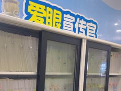 -成都新视界眼科医院·近视手术·儿童近视