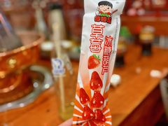 -乐宴·老北京铜火锅(桂庙店)