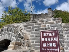 -慕田峪长城