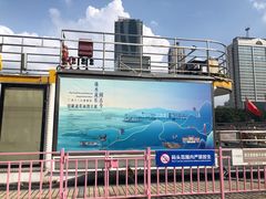 -珠江夜游西堤码头