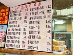 -阿吉仔(大元路店)