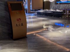 -天之道·影视足道·SPA·美食自助(总店)