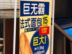 -都恩客(高岛屋百货店)