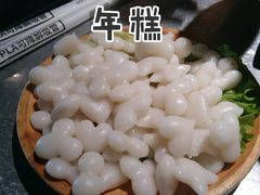 -探鱼·鲜青椒爽麻烤鱼(天河优托邦店)