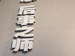 -侵华日军南京大屠杀遇难同胞纪念馆