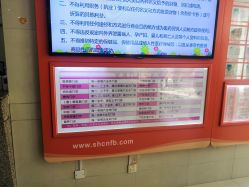 -上海市长宁区妇幼保健院