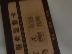-华夏良子·足道SPA艾灸(金皇大厦店)
