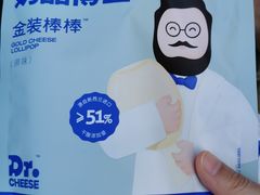 -牛奶便利(东四店)