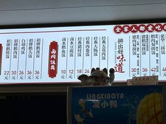 -卤鹅鲜生(卤鹅鲜生万科金域悦府店)
