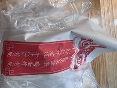 -和众大油条(维明路店)