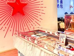 -红星前进面包牛奶公司(五道口购物中心店)