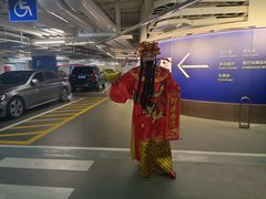 -兴业太古汇·停车场