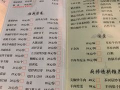 -那达慕蒙古风味酒楼