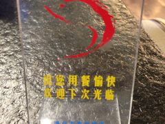 -将太无二·北美传奇寿司(瑞士公寓店)