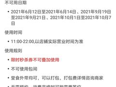 -顺承小院儿