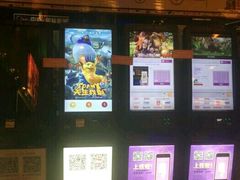 -中影国际影城(建军路金鹰购物中心店)